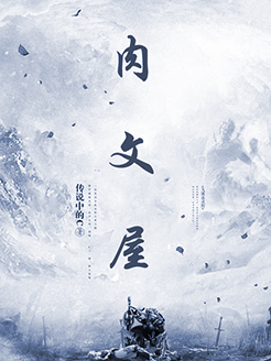 [文野同人] 港口Mafia跑腿妹